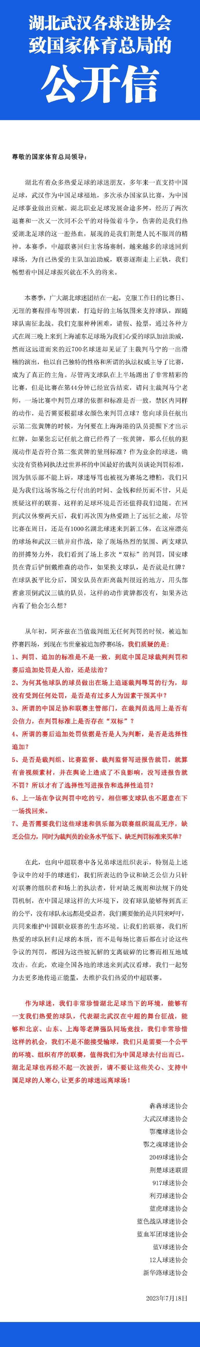 在墨西哥的圣克拉拉镇，住着一个十六岁的孤儿萨尔玛。她从未见过亲生怙恃，人们一向告知她怙恃丢弃了她。萨尔玛平生中的年夜部门时候都在寻觅关于怙恃的身份和着落的线索，但荣幸女神仿佛从未降临，直到她发现了一本出格的书，里面布满了产生在圣克拉拉的故事和本地居平易近的汗青。带着这本书，萨尔玛和她的两个英勇而暖和的养兄弟豪尔赫和佩德罗踏上了一段冒险之旅，寻觅本身与家族汗青之间的联系，但愿终究能见到掉散多年的怙恃。